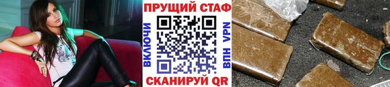 Купить наркоту Гурьевск А ПВП  Амфетамин  Галлюциногенные грибы  МЕФ  МАРИХУАНА 
