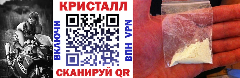 АМФЕТАМИН 97% Гурьевск