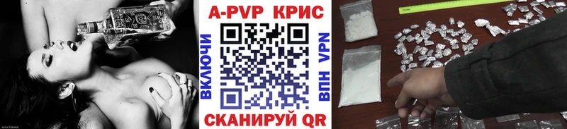 Alfa_PVP крисы CK  закладка  omg как зайти  Гурьевск 