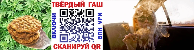 Canna-Cookies марихуана  купить закладку  Гурьевск 
