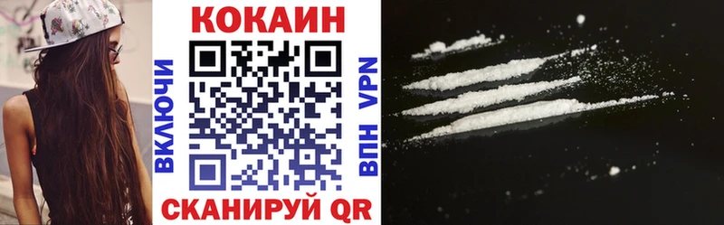 Кокаин 97%  где найти наркотики  Гурьевск 