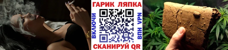 купить наркотик  Гурьевск  Гашиш 40% ТГК 