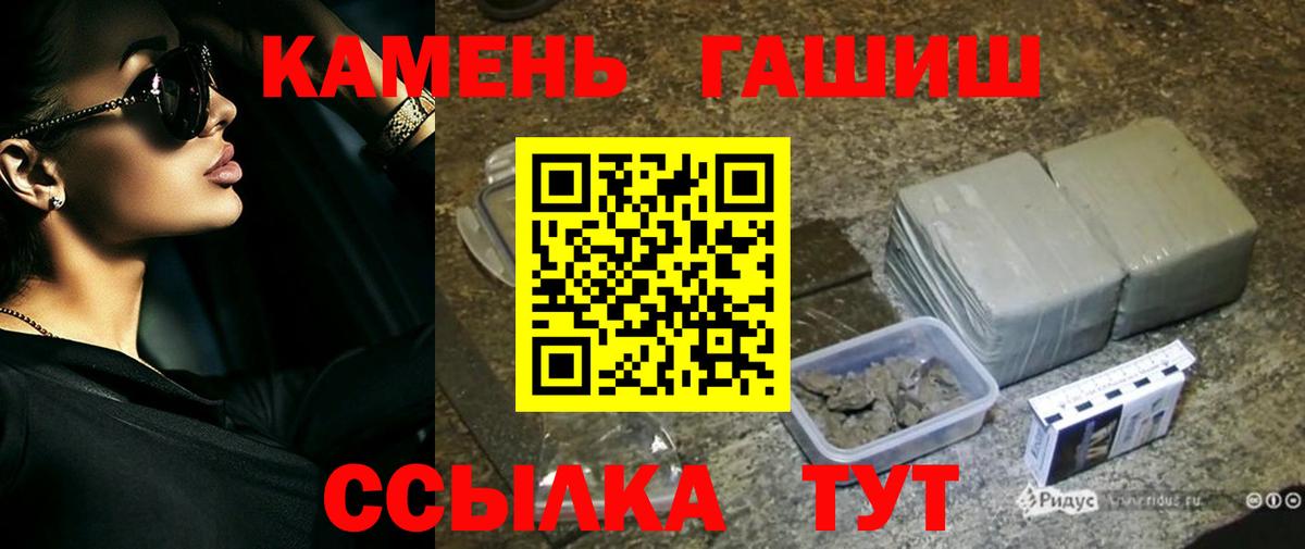 Мефедрон  ГАШ  Как найти закладки?  Гурьевск  Марихуана  Вход с VPN  Мефедрон   NBOMe 