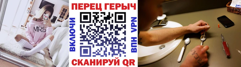 ГЕРОИН Афган  hydra tor  Гурьевск 