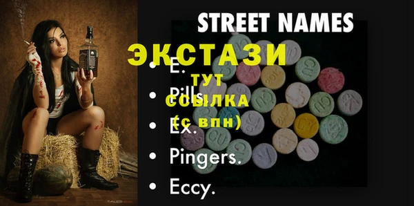 спиды Алексин