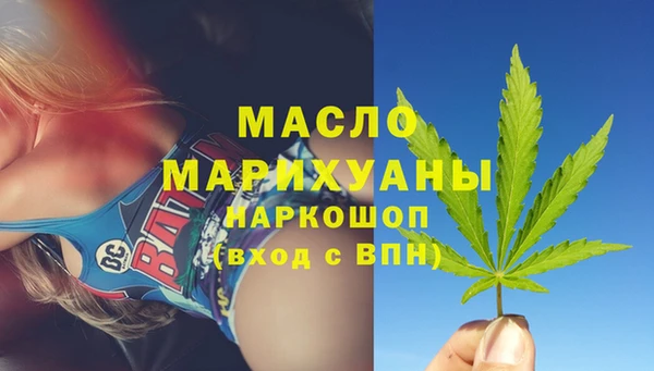 метамфетамин Алзамай