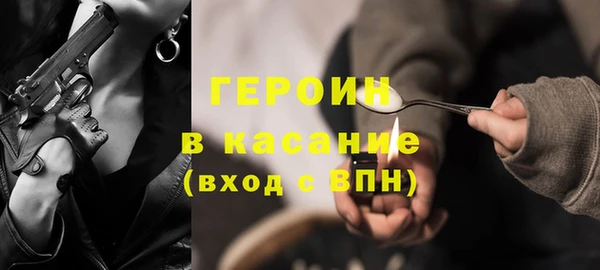метамфетамин Алзамай
