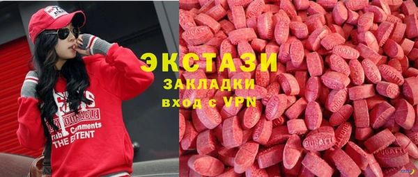 спиды Алексин