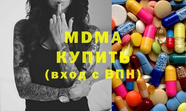 эйфоретик Алексеевка