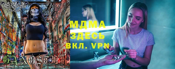 спиды Алексин