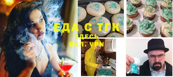 спиды Алексин