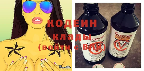 метамфетамин Алзамай