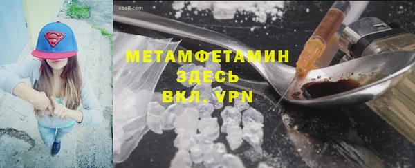 метамфетамин Алзамай