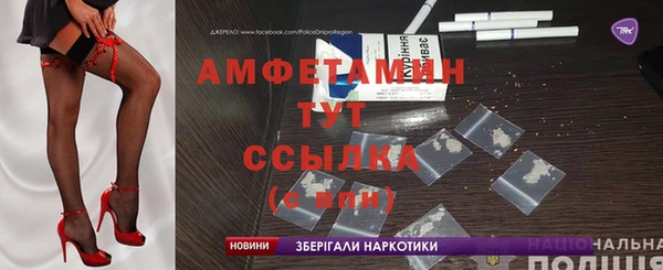 метамфетамин Алзамай