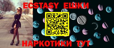 синтетический гашиш Кунгур