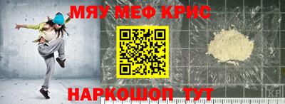 MDMA Кумертау