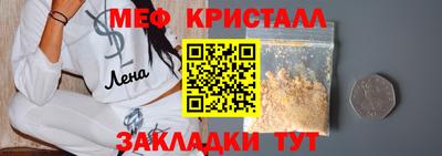 MDMA Кумертау