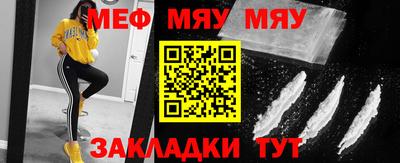 MDMA Кумертау