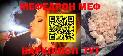 синтетический гашиш Кунгур