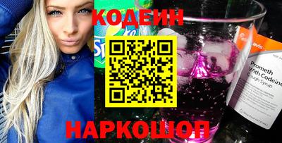синтетический гашиш Кунгур