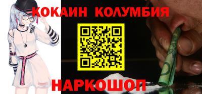 синтетический гашиш Кунгур