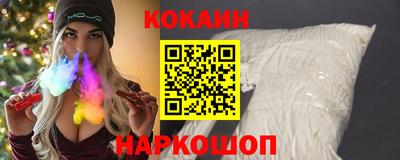синтетический гашиш Кунгур