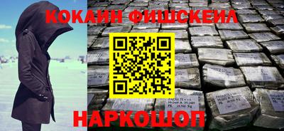 синтетический гашиш Кунгур