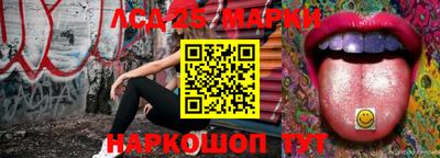 синтетический гашиш Кунгур