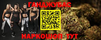 гашиш Кулебаки