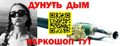 синтетический гашиш Кунгур