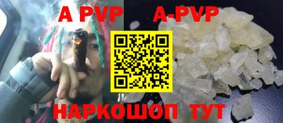 синтетический гашиш Кунгур