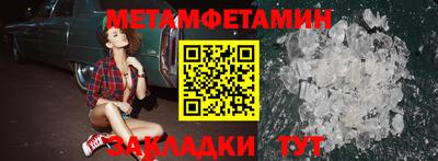 MDMA Кумертау