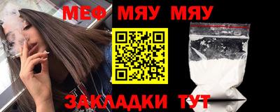 MDMA Кумертау
