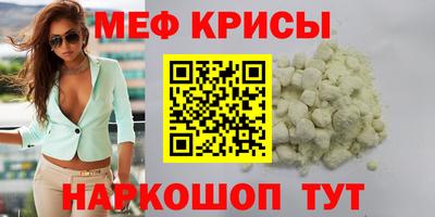 синтетический гашиш Кунгур