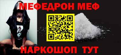 синтетический гашиш Кунгур