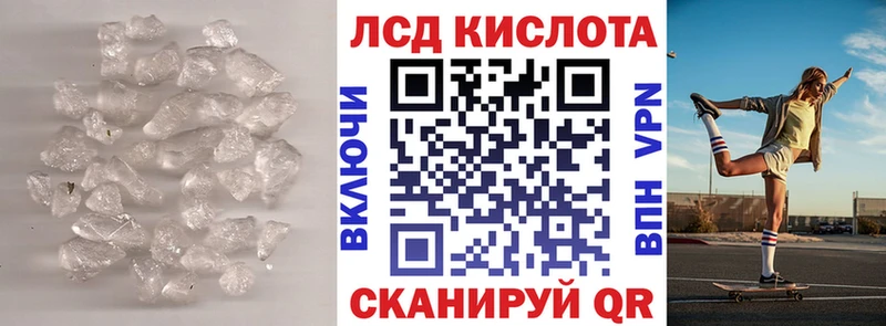 где купить   Гурьевск  ЛСД экстази кислота 