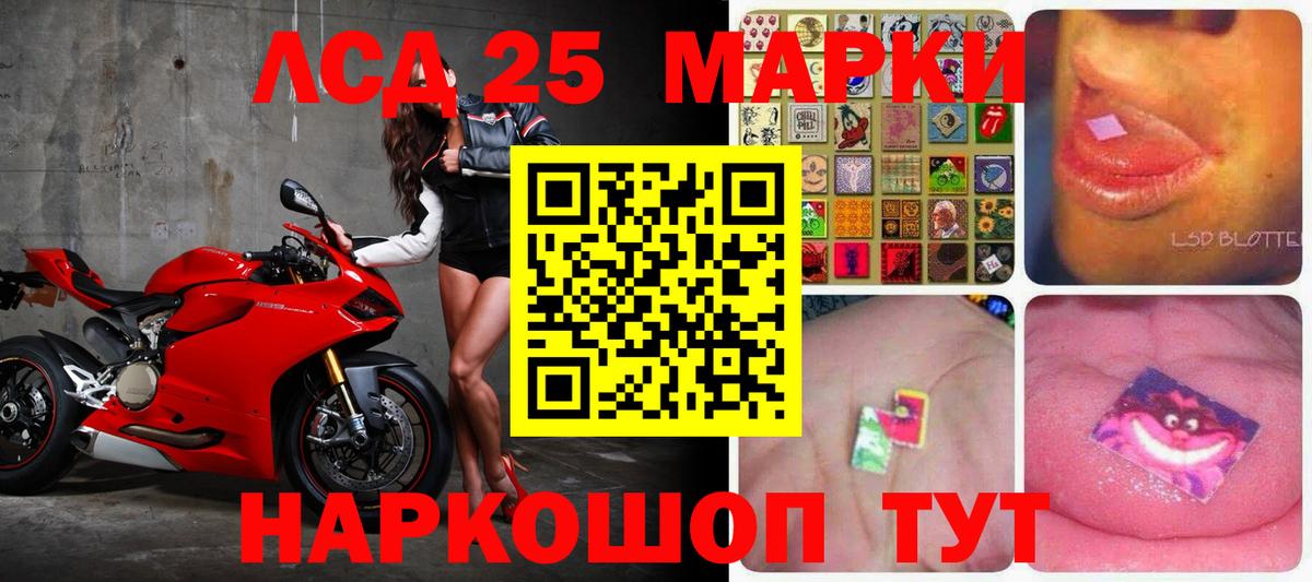 Гурьевск  ЛСД экстази  Вход с VPN  Лсд 25 экстази кислота 