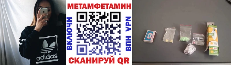 Первитин Декстрометамфетамин 99.9%  Гурьевск 