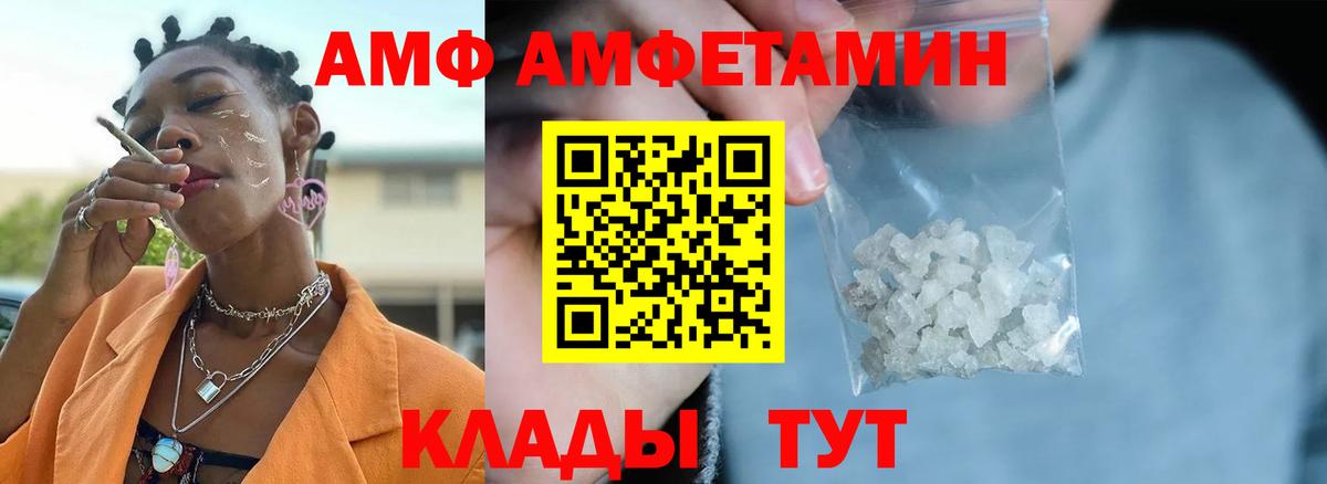 Метамфетамин  Вход с VPN  Гурьевск  Первитин пудра  Первитин пудра 