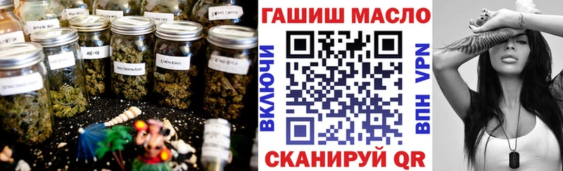 ТГК концентрат  hydra зеркало  Гурьевск 