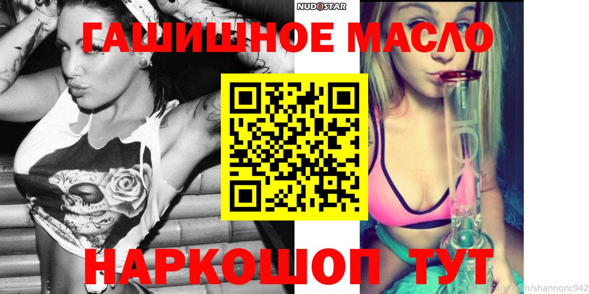 ТГК жижа Гурьевск