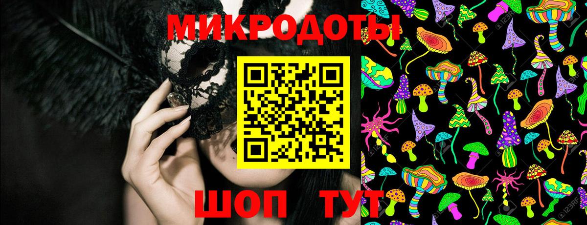 Гурьевск  Псилоцибиновые грибы ЛСД  Галлюциногенные грибы мицелий  Вход с VPN 