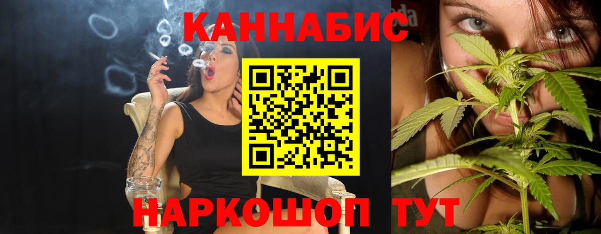 Бошки Шишки OG Kush Гурьевск
